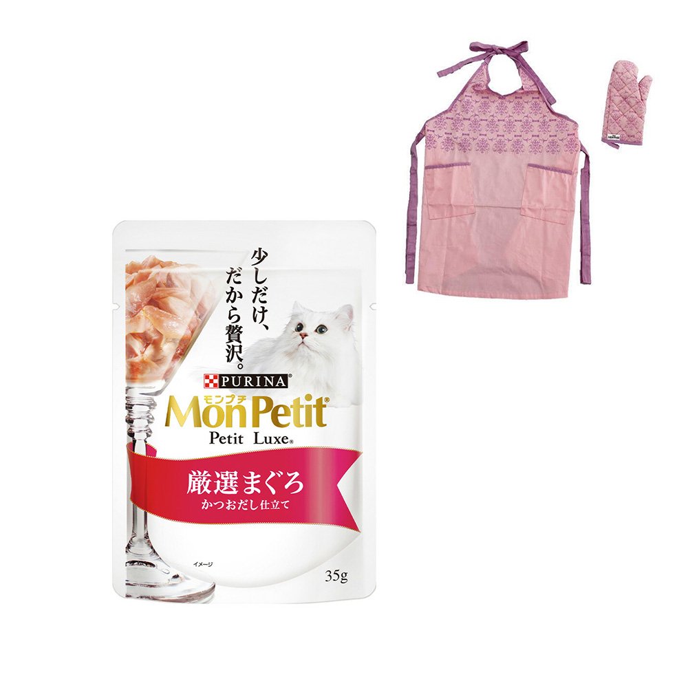 プチリュクスパウチ　厳選まぐろ　かつおだし仕立て　３５ｇX４８袋　＋エプロン・ミトンセットのおまけつき　ＣＲＣ35―20―75―10―51