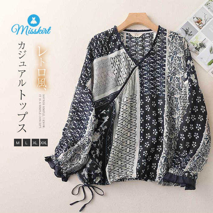 シャツ ブラウス tシャツ レディース Tシャツ シャツブラウス おしゃれ トップス 麻 リネン ゆったり 春 秋 花柄 プリント プルオーバー シャツ襟 斜め 体型カバー 大人 長袖 レトロ 着回し