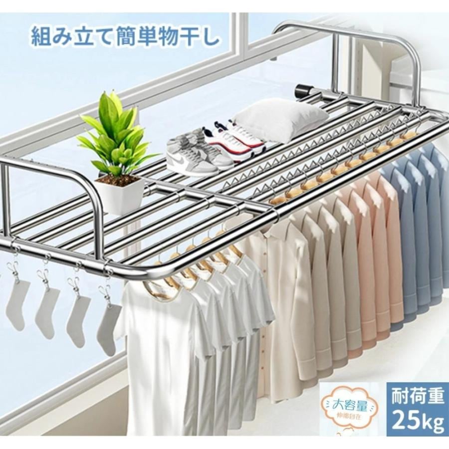 物干し ベランダ物干し ステンレス サイド補強 伸縮可能 68-120cm 引っ掛けタイプ 乾燥ラック 超耐荷重性 組み立て不要 折りたたみ 洗濯物干し 花台 梅雨対策