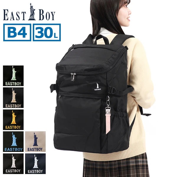 EASTBOY リュックサック 楽天市場】【レインカバー付き】イーストボーイ リュック