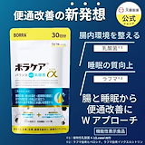 Qoo10] 【指定医薬部外品】楽養生 腰痛 肩こり