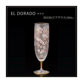 エル/ドラード　サクラ　BEER（ビアグラス）　360ml　6528