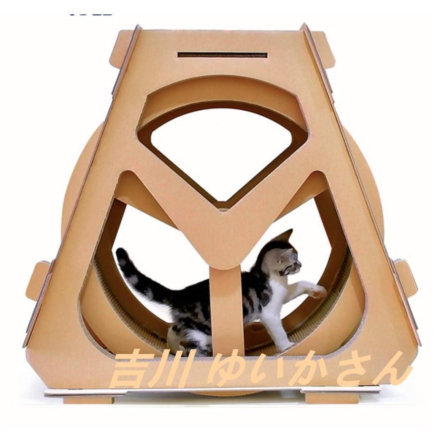 猫用回し車 段ボール製回転マシーン ランニングマシーン 遊具 おもちゃ運動不足解消 サイレントホイール 猫のトレッドミル キャットエクササイズホイール 猫スク