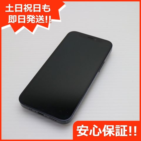 美品 SIMフリー iPhone12 mini 128GB ブラック 178 19,728円