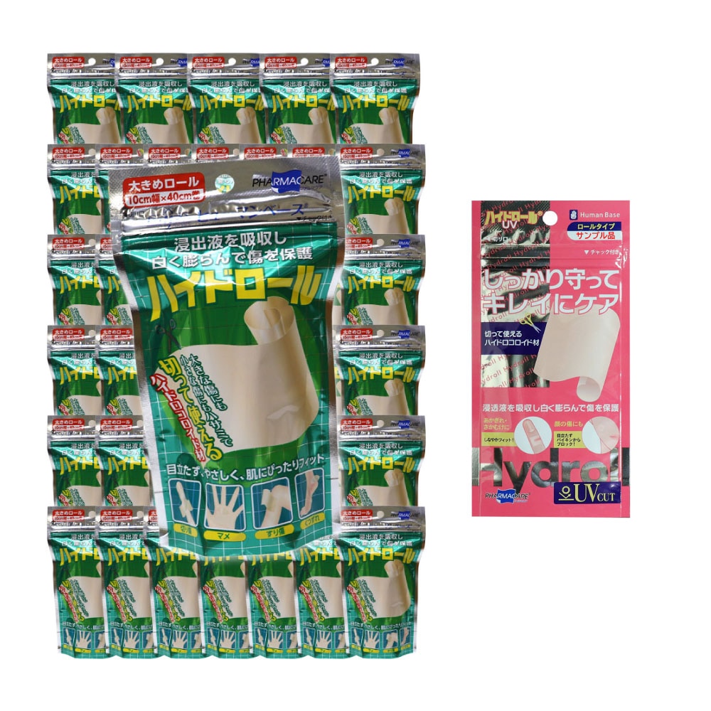 ハイドロコロイド 絆創膏 ハイドロール 大きめ プラスモイストHC 40個セット