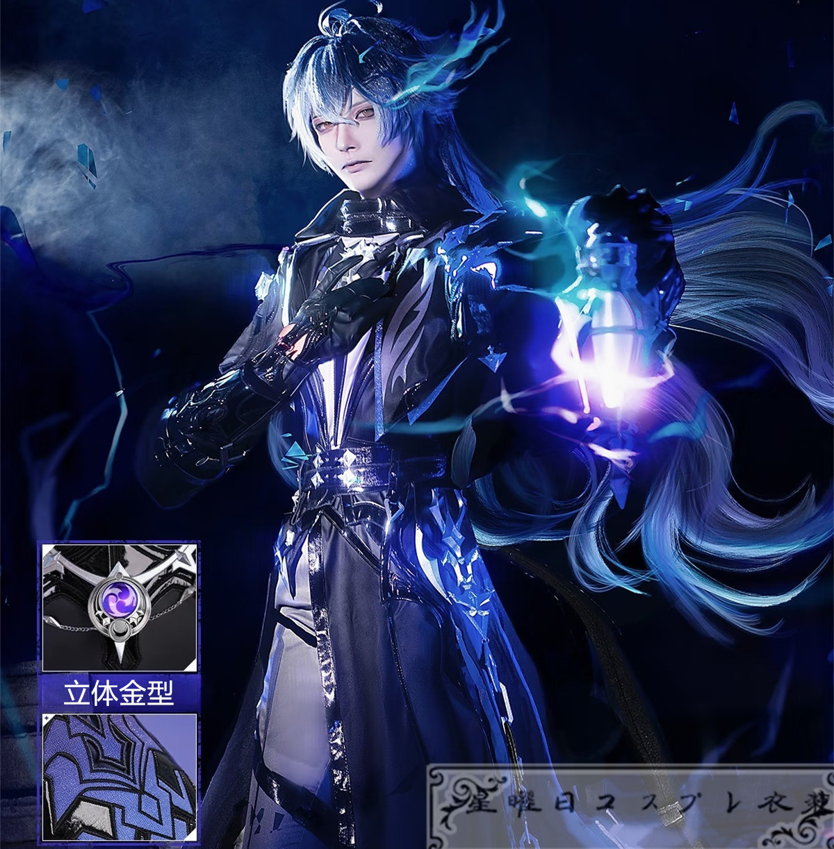 『一部在庫あり』 原神 げんしん Genshin フリンズ コスプレ衣装 コスチューム