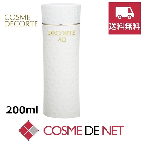 最安値挑戦中！コーセー AQ ローション 200ml