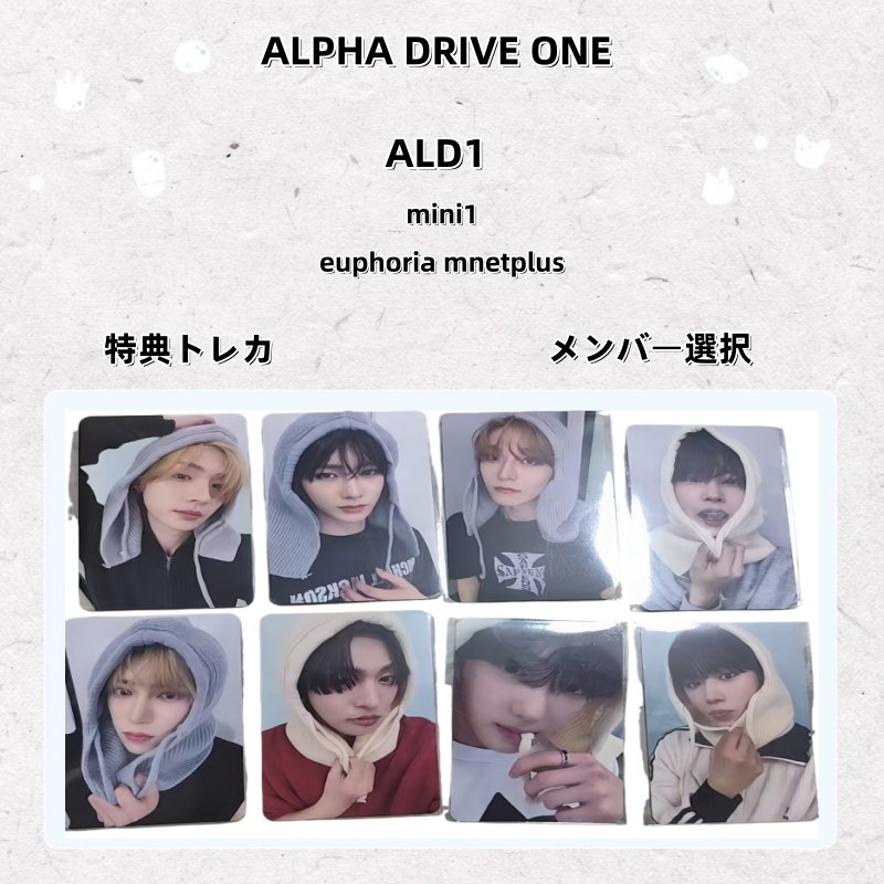 ALPHA DRIVE ONE ALD1 mini1 euphoria mnetplus 特典トレカ メンバー選択