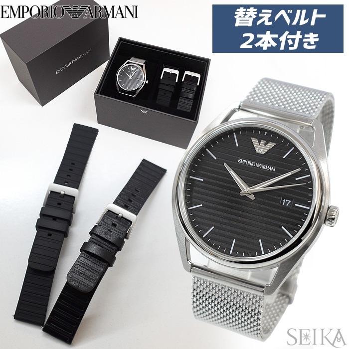 エンポリオアルマーニ EMPORIO ARMANI MATTEO AR80055 時計 41mm チェンジベルト 替えベルトセット