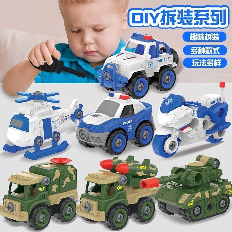 子供たちはおもちゃの車の少を分解しdiy分解と組み立てパトカータンクカースーツホットセール