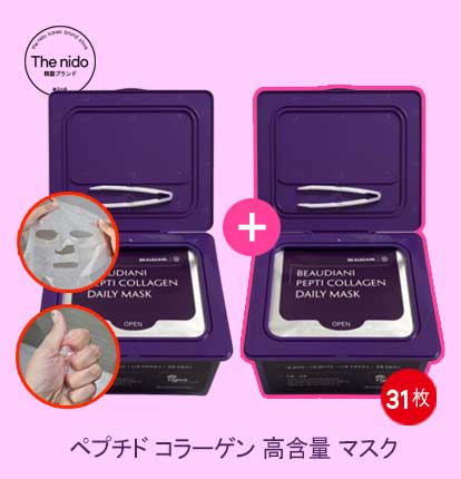 1+1 [new韓国化粧品 正規品] ペプチコラーゲンデイリーマスク 31枚 2個