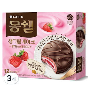 モンシェル生クリームケーキイチゴ12p408g3個