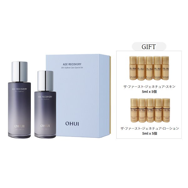 エイジリカバリー スキンソフナー 2種 企画セット（150ml+140ml） 栄養