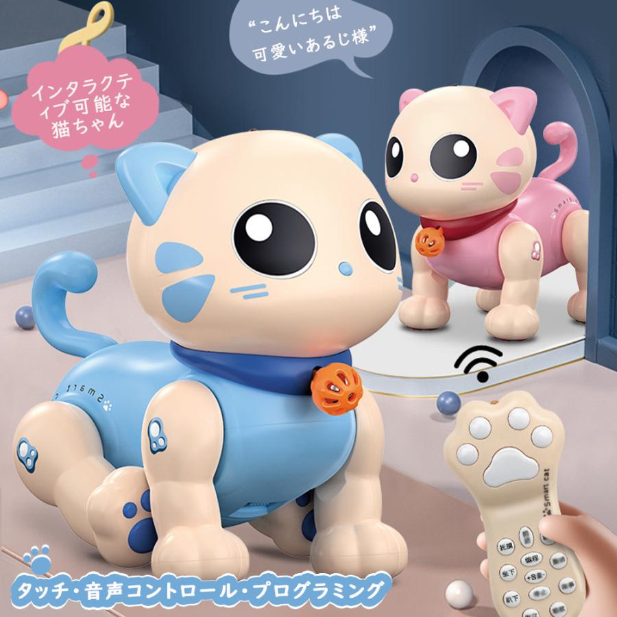 ロボット子猫 誕生日プレゼント 子供 リモコン 遠隔操作 多機能 おもちゃ 女の子 男の子 ロボットおもちゃ 英語 ペットロボット 知育玩具
