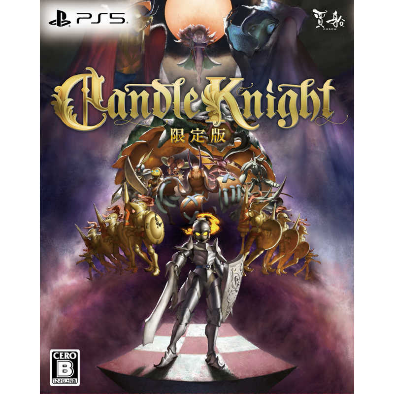 賈船　PS5ゲームソフト Candle Knight 限定版　COSEN-019S