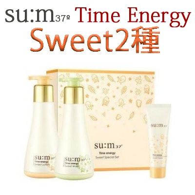タイムエネルギースイートセット/ボディウォッシュ/ボディローション/ボディクリーム 5,060円