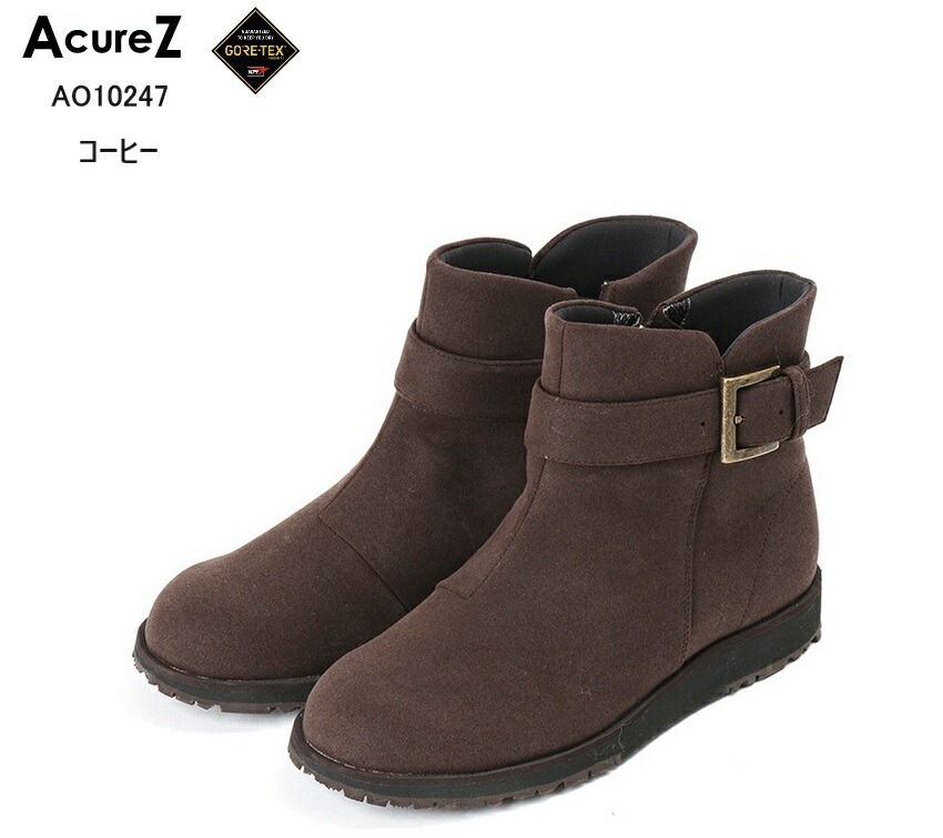 (アキュアーズ)AcureZ AO10247 レディス 全天候型カジュアルブーツ 防水仕様 GORE-TEX サイドベルトがアクセント ジメジメした雨の日のストレスを軽減します