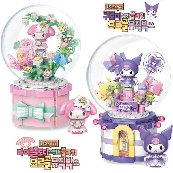 サンリオ マイメロディ クロミオルゴール ミュージックボックス ブロック ブロック キャラクター おもちゃ こどもの日 誕生日 プレゼント