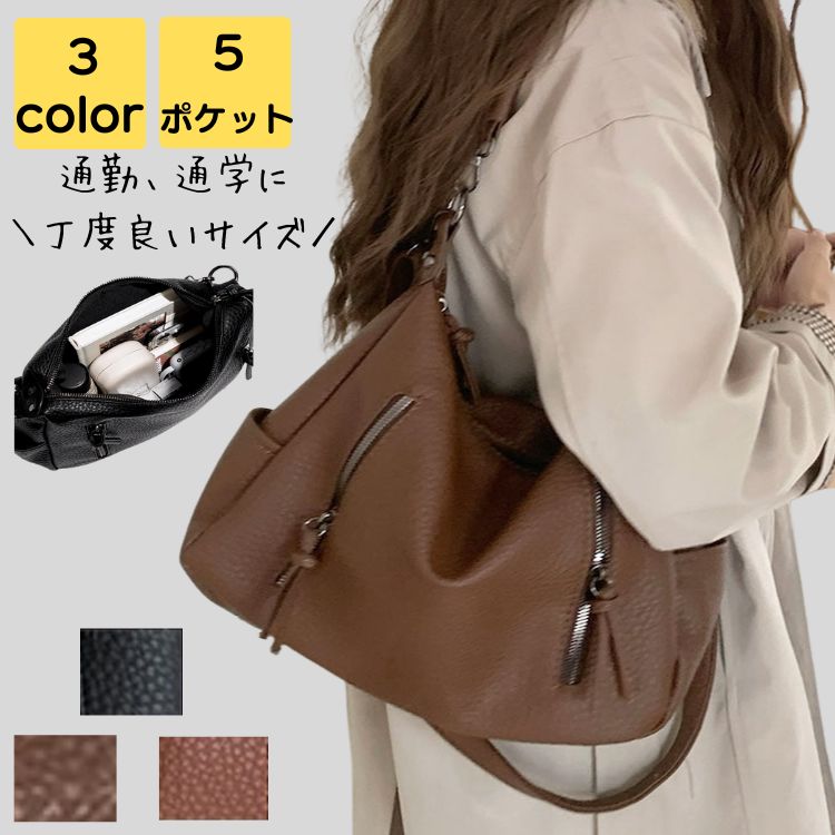 ショルダーバッグ レディース 斜めがけ 2way 小さめ 大人 軽量 上品 高級感 旅行 通勤 通学 通勤バッグ 通勤バック バック カバン ビジネス レトロ 20代 30代 40代 50代