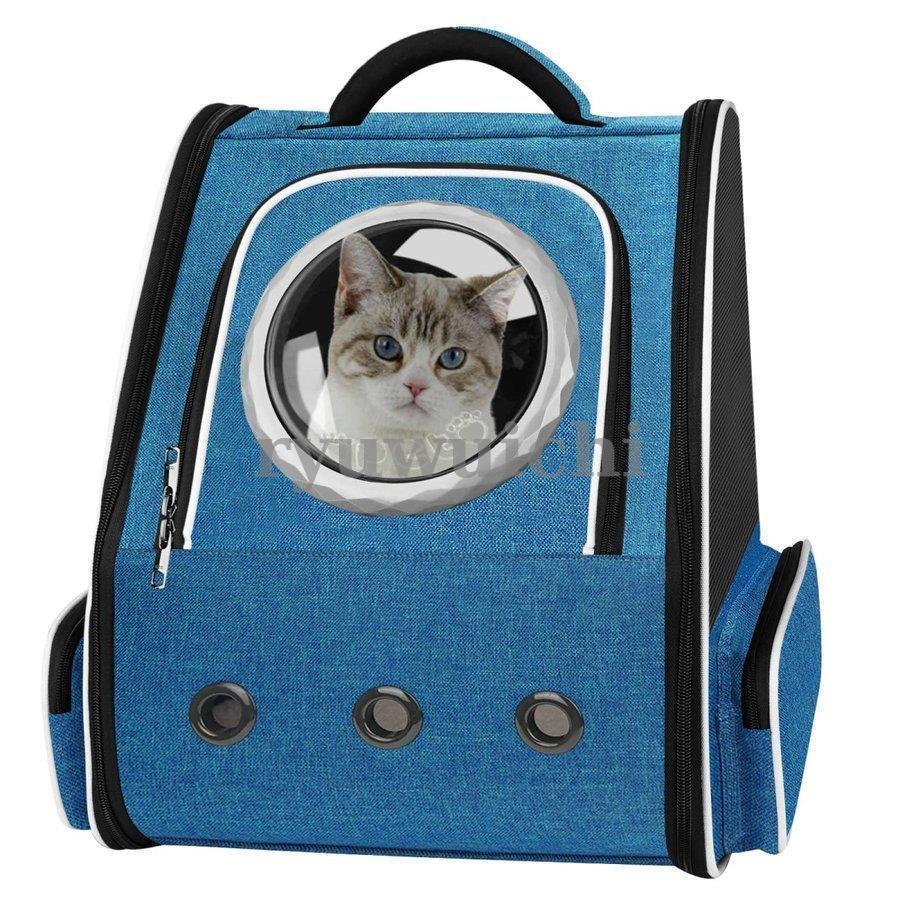 猫 キャリー ペット リュック 犬キャリーバッグ ペットキャリーバッグ O 第三世代 層を増設 ２重のチェストベルト セルフロックジッパー 小型犬 きゃりーバ