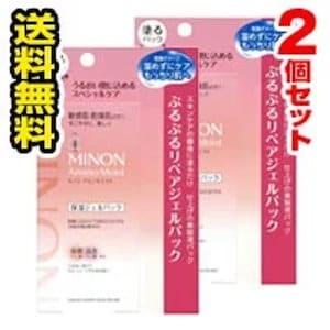 ミノンアミノＭぷるぷるしっとり肌マスク　4枚【2個セット】 メール便