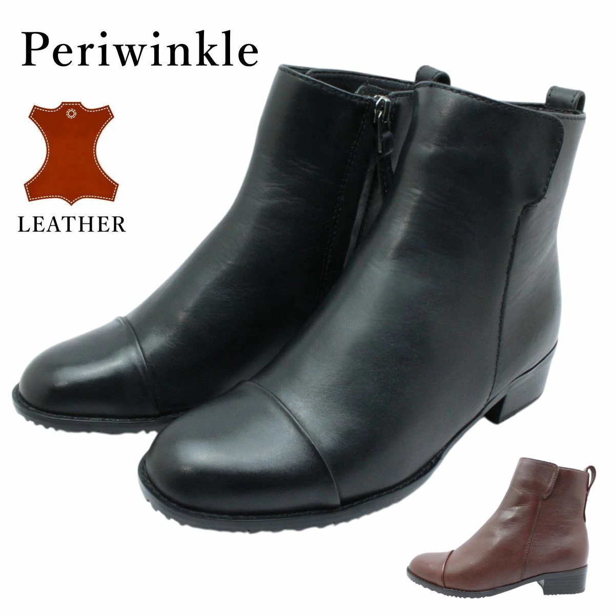 Periwinkle ペリウィンクル レディース ショートブーツ 9220 本革 レザー 防滑底 スノーブーツ サイドファスナー カジュアル