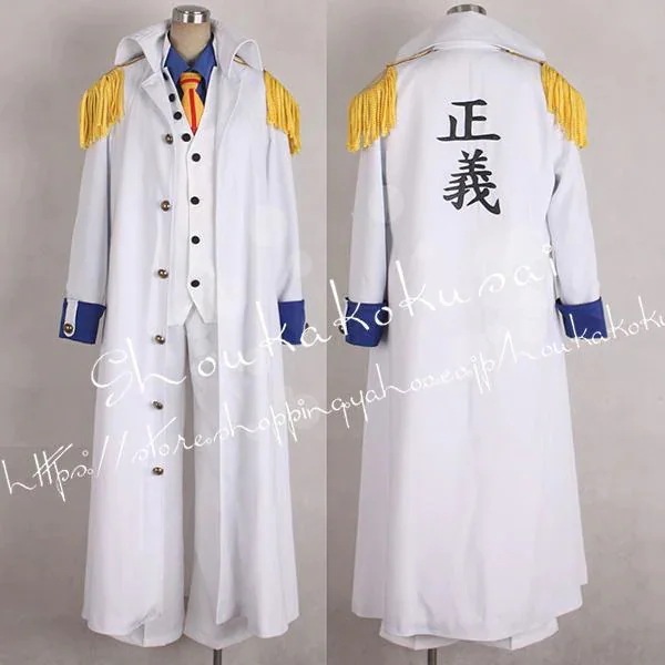 2026 新品 G 子供用 大人用 ONEPIECE 海賊 王風 ワンピース 青 キジクザン 海軍 ユニ ホーム コスプレ衣装 cosplay コスチューム 演出 服