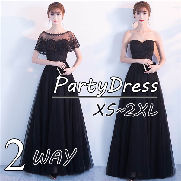 ラウンドネック 黒ドレス 演奏会 大人 ピアノ 発表会 ブラック ロングワンピース 2way ドレス 結婚式 二次会 花嫁 母親 パーティードレス ウエディング