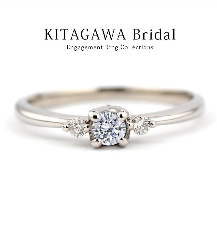 プラチナ ダイヤモンド リング 婚約指輪 0.1ct Pt900 キタガワブライダル KG-390