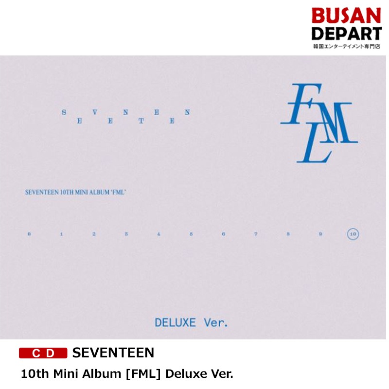 [即日M]SEVENTEEN 10th Mini Album [FML] Deluxe Ver.