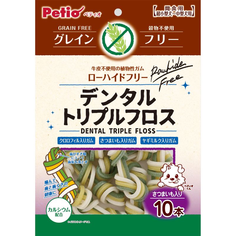 （まとめ買い）トリプルフロスガム グレインフリー さつまいも入り 10本 犬用おやつ [x10]