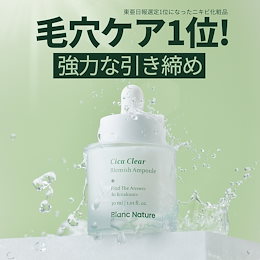 ブラン ニキビ&ニキビ跡ケア4種セット ブランBLANCニキビ&ニキビ跡ケア4種セット