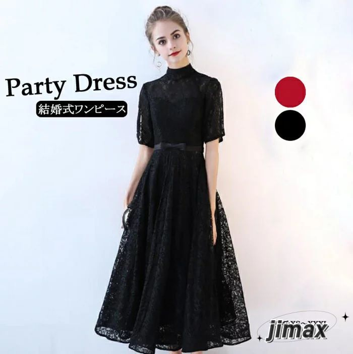 ワンピース 結婚式 パーティードレス フォーマルドレス ドレス 袖あり 袖付き 総レース レース 袖 お呼ばれ フォーマル 大きいサイズ 服装 大人 服 膝下 上品 半袖 五分袖 20代30代40代