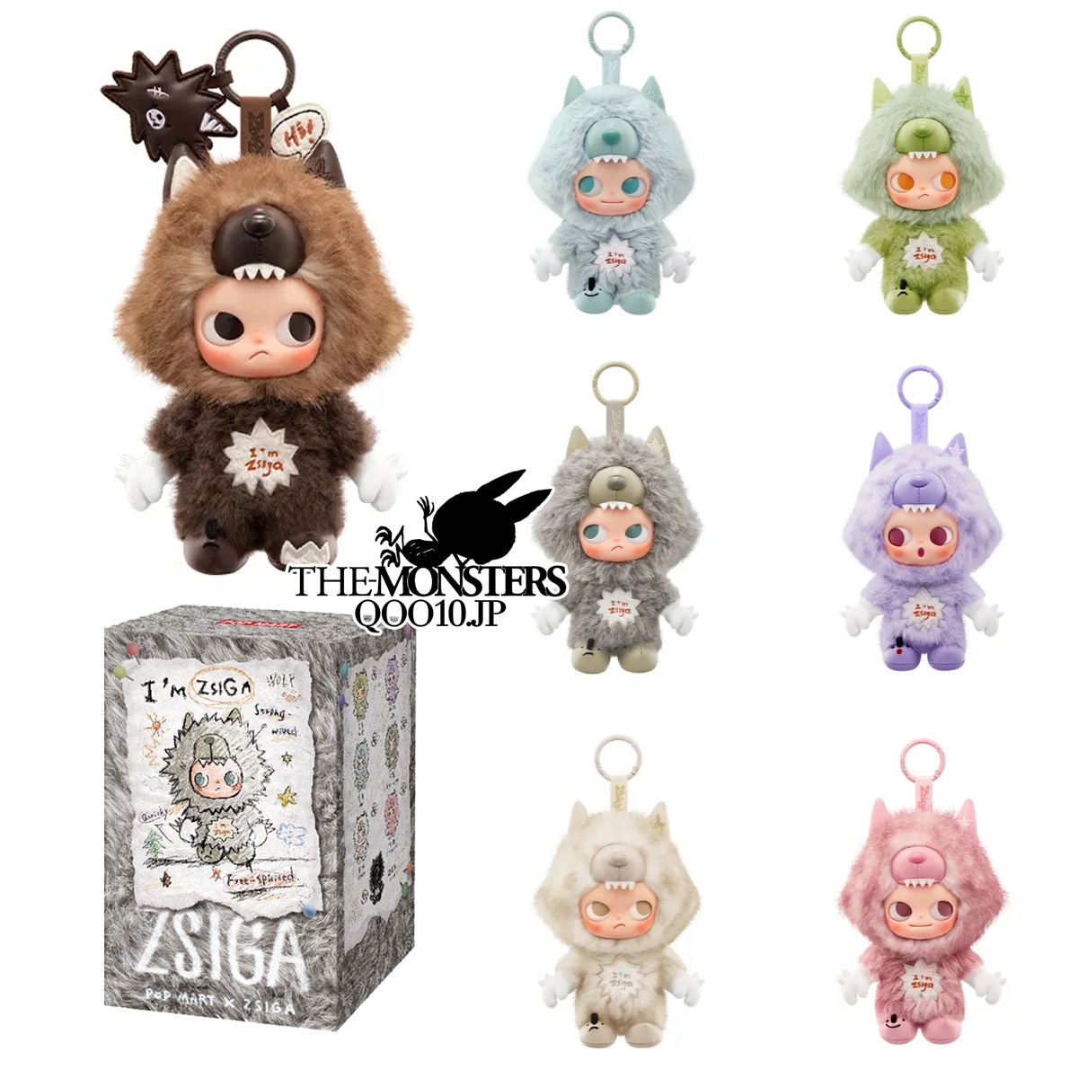 ZSIGA Im Zsiga シリーズ ぬいぐるみペンダント【3日出荷！公式正規品 】【1ピース】指定可 かわいい 本体 確認品お取り扱い 盲盒の特定種類を直接購入 中身判明品