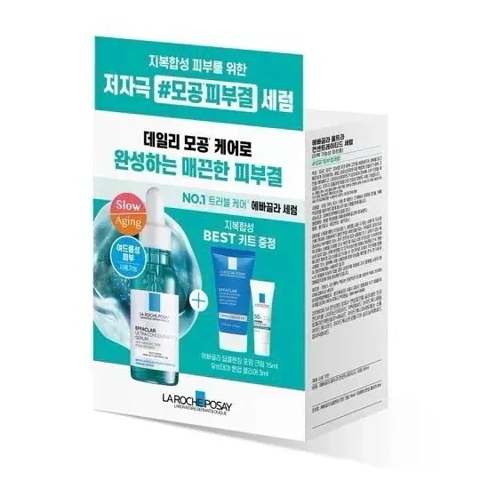 [25SS/New]エパクラセラム 30ml(エパクラフォーム 15ml+ユービートーンアップクリア3ml贈呈)