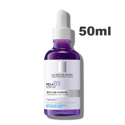 メラ B3 セラム 50ml / シミそばかすの輝きケア