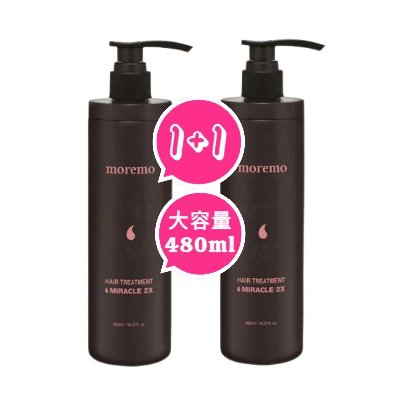 [1+1] ミラクル 2X プロテインヘアパック 極損傷トリートメント 大容量 480ml
