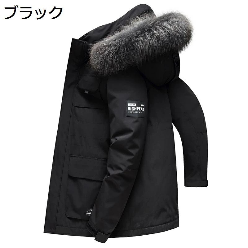 ダウンコート ダウンジャケット メンズ ダウン100 防寒ジャケット 厚め ウルトラライト 防風 体熱反射 M-3XL 保温性 防寒対策 体型カバー スリム ファーフード付き おしゃれ スキー 12,483円