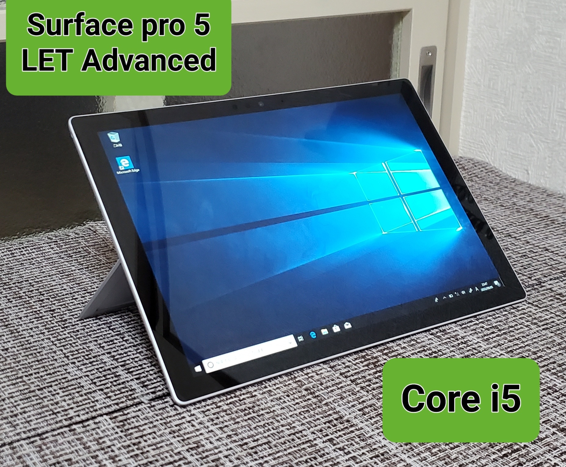 Surface pro 5 LET ADVANCED core i5
