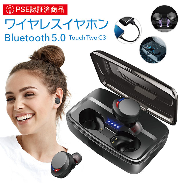 ワイヤレスイヤホン bluetooth5.0 両耳 iphone スポーツ 防水 カナル型 イヤホン