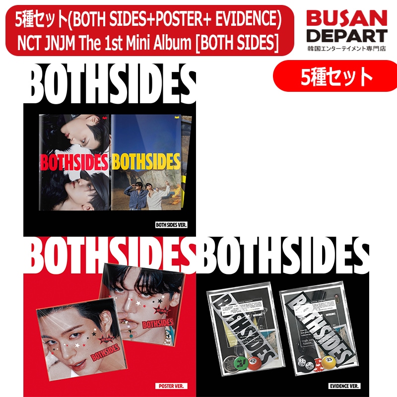 applemusic特典 5種セット(PHOTOBOOK+POSTER+ Smart) NCT JNJM The 1st Mini Album [BOTH SIDES] 公式アルバム JE
