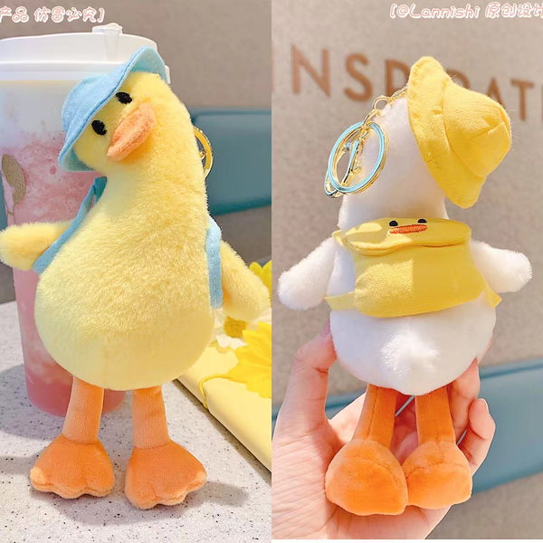 Qoo10] ぬいぐるみ キーホルダー 傾いたアヒル