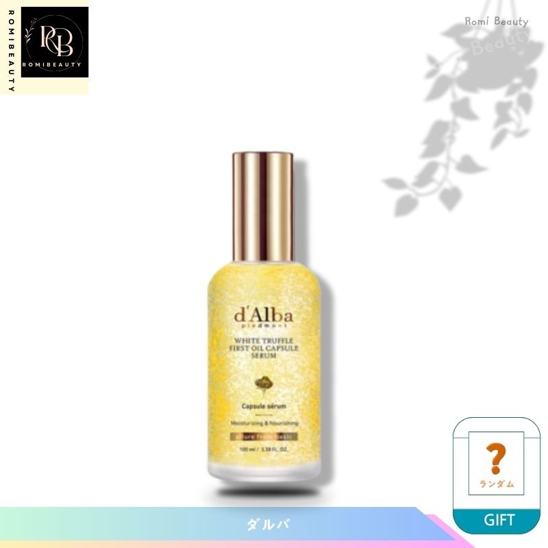 ホワイトトリュフファーストオイル カプセルセラム 100ml, 1個