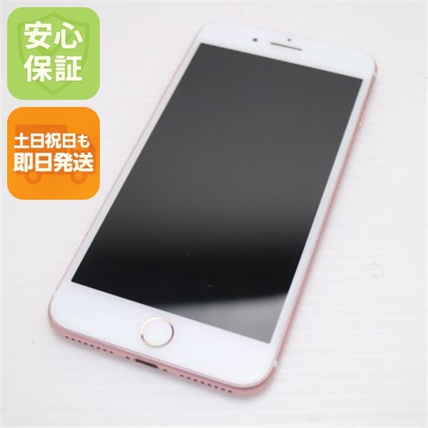SIMフリー】iPhone7 plus 256GB ローズゴールド iPhone 7 Plus Rose