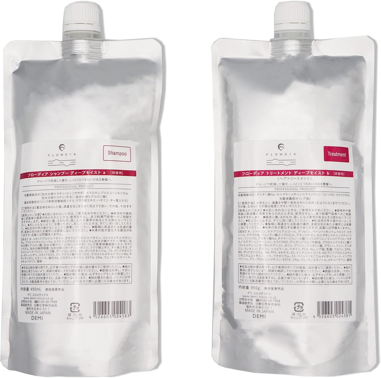 Rusionセット DEMI デミ フローディア シャンプー ディープモイスト 詰め替え 450ml & トリートメント 詰め替え 450g 詰め替え用 レフ 版 FLOWDIA DEEP MOIST