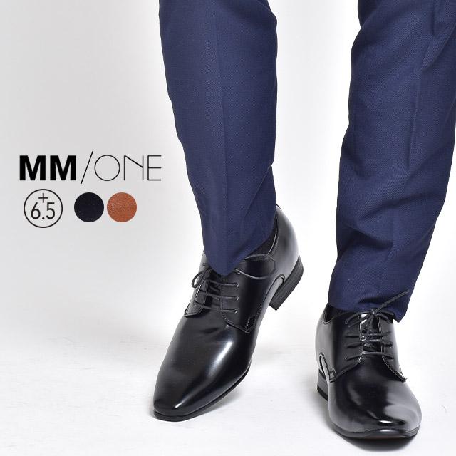 シークレットシューズ メンズ ビジネスシューズ 革靴 ブランド 外羽根 レースアップシューズ 身長アップ 背が高くなる インヒール インソール 冠婚葬祭 結婚式 パーティー 高級感 紳士靴 カジュアル