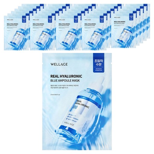 リアルヒアルロニックブルーアンプルマスク 1個入り 30個 水分爆弾 保湿