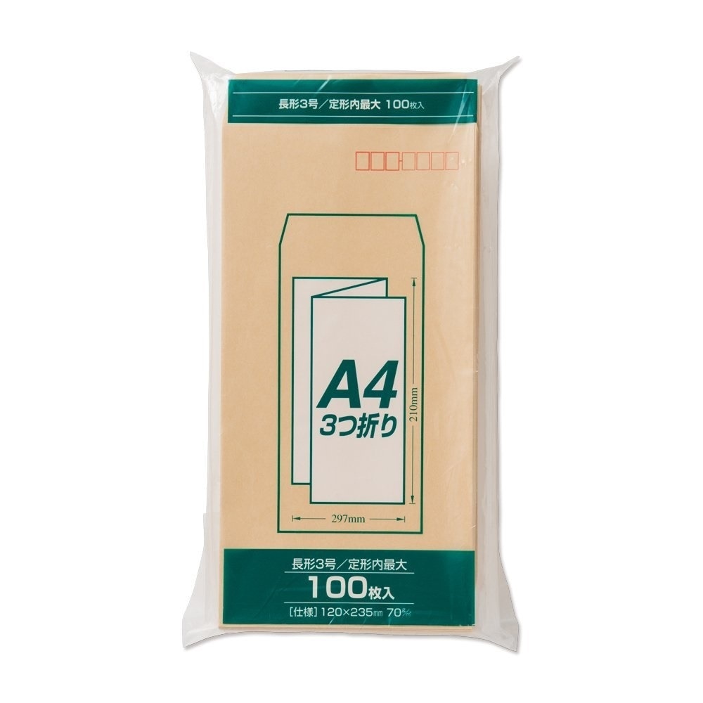 （まとめ買い）クラフト封筒Z 長3 70G 100枚 PN-Z137 [x20]
