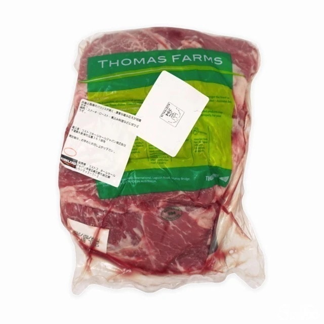 【タイムセール】オーストラリア産チルド ラム 肩ロース 真空パック 4本入り 【冷蔵品】 コストコ　【まとめ買い推奨品】