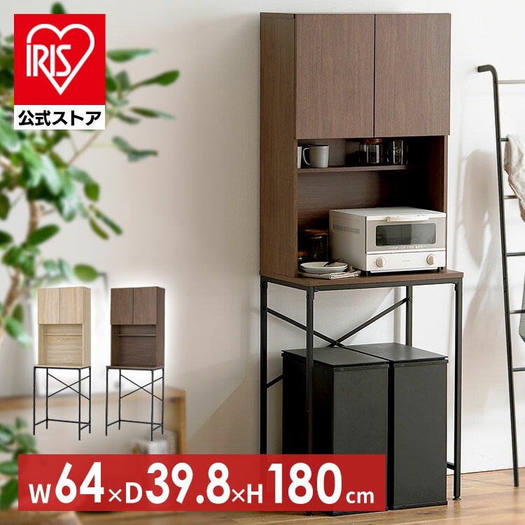 【公式】 ゴミ箱 上 ラック 収納 棚 スリム レンジ台 省スペース 北欧 おしゃれ GUR-640S ゴミ箱上 ラック 棚 キッチン 台所 収納 木目調 可動棚 引き出し デッドスペース活用 室内用